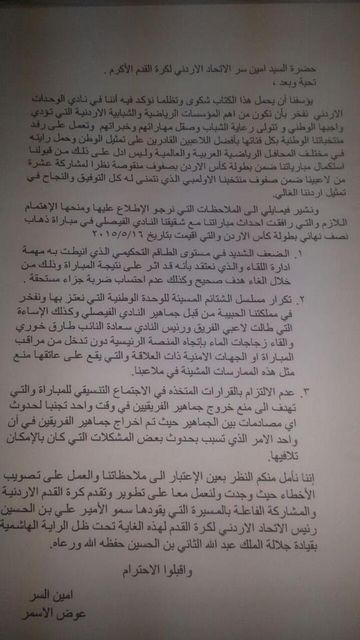 نسخة من الكتاب 