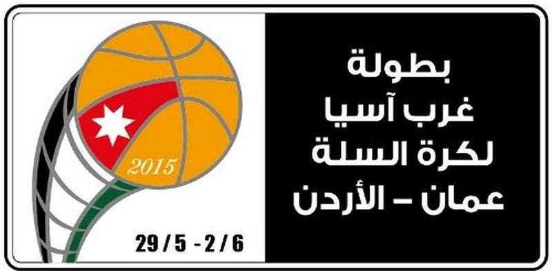 شعار البطولة