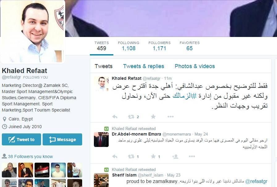 11377125_10204635323311231_8881726271328507155_n