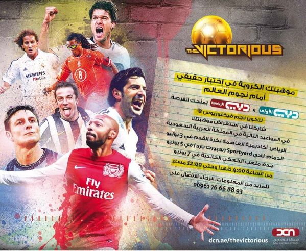 thevictorious00