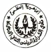 sharara