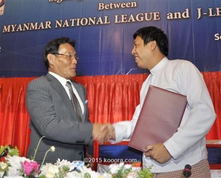 صورة تعود لعام 2012 عندما وقع الاتحاد الميانماري اتفاقية تعاون مع رابطة الدوري الياباني