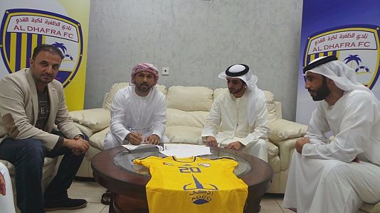 توقيع احمد علي