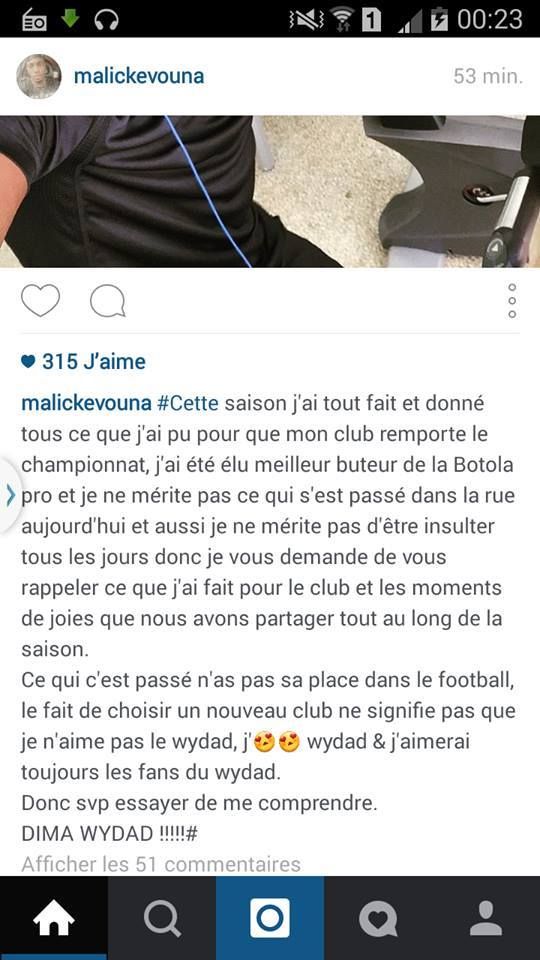 تغريدة ايفونا