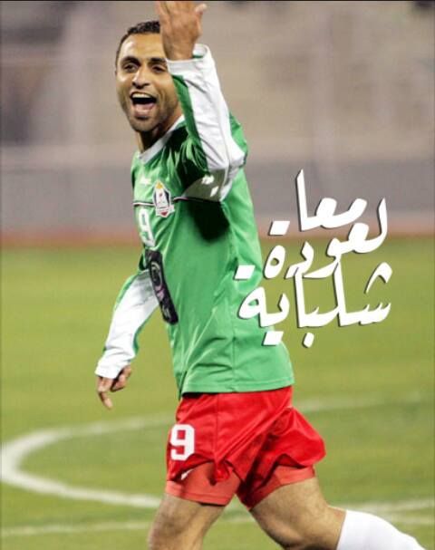 صورة من إحدى الحملات التي تطالب بعودة شلباية