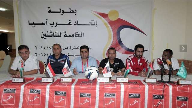 المدراء الفنيون للمنتخبات المشاركة