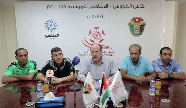 من المؤتمر الصحفي