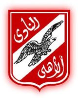 شعار الاهلي 