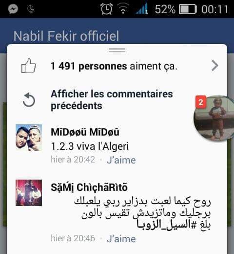 11035923_1621459388122711_299422569311633442_n