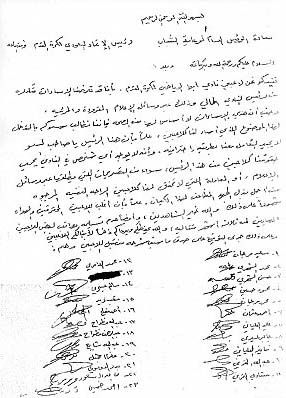 شكوى لاعبي أبها ضد رئيسهم تستفز الإدارة وتغربل الأوضاع