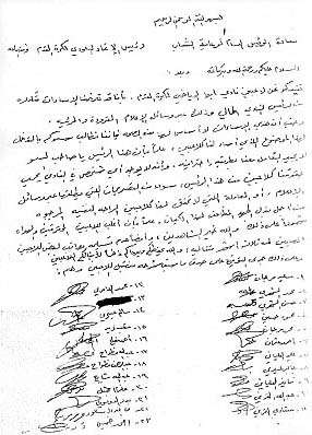 شكوى لاعبي أبها ضد رئيسهم تستفز الإدارة وتغربل الأوضاع
