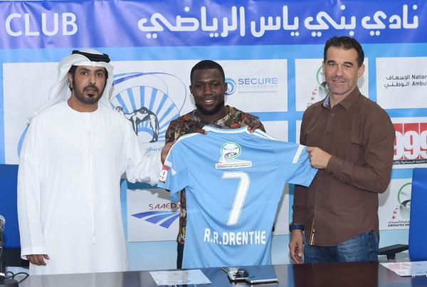 رويستون درينثي