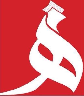 شعار دار هماليل للطباعة والنشر والتوزيع الإماراتية