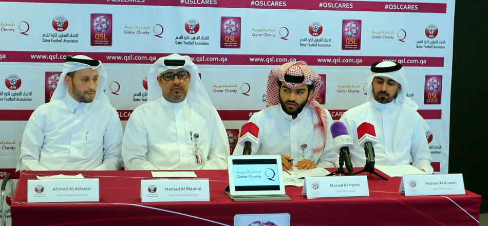 مؤتمر مؤسسة دوري نجوم قطر