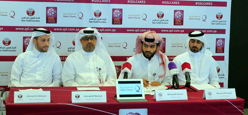 مؤتمر مؤسسة دوري نجوم قطر