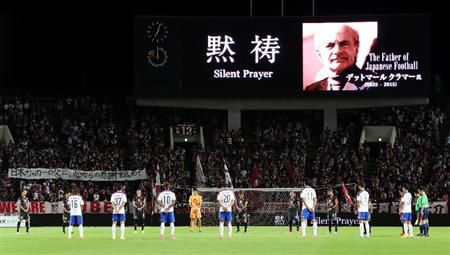 فريقي ألبيريكس نيغاتا وفيسيل كوبي يقفان دقيقة صمت على رحيل كرامير