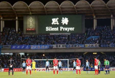 فريقي كاواساكي فرونتال وناغويا غرامبوس يقفان دقيقة صمت على رحيل كرامير