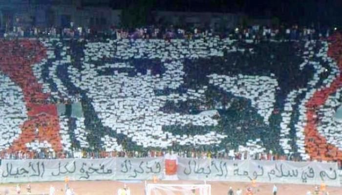 جماهير الوداد تحيي ذكرى بلخوجة