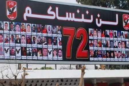 من أحداث مجزرة بورسعيد