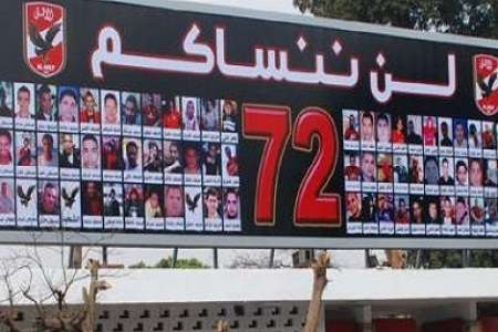 من أحداث مجزرة بورسعيد