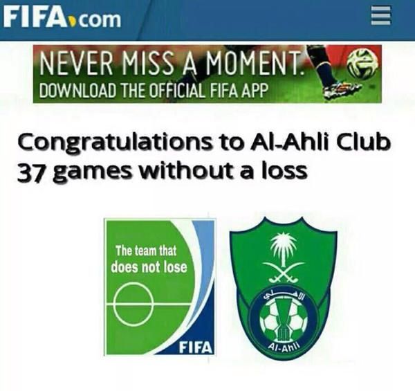 صورة من الموقع الرسمي للفيفا