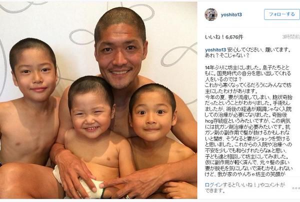 عندما أعلن أوكوبو عن الخبر لأول مرة بجانب صورته مع أبنائه حليقي الرؤوس