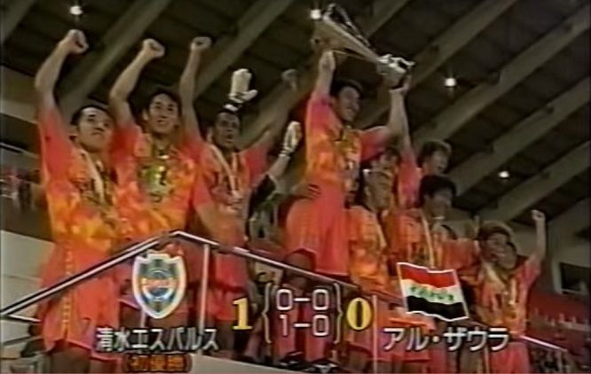 صورة تلفزيونية لفوز شيميزو بكأس الكؤوس الآسيوية 2000 على الزوراء العراقي
