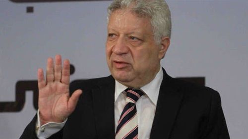 mortada