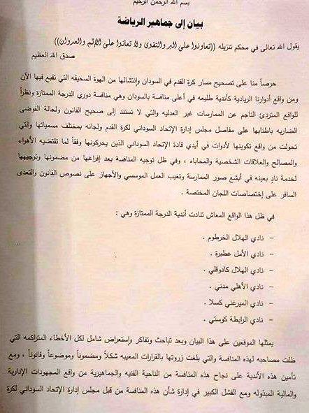 12106955_910357455718634_6319390680403868718_n