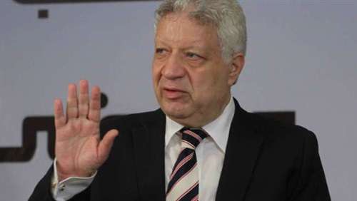 mortada