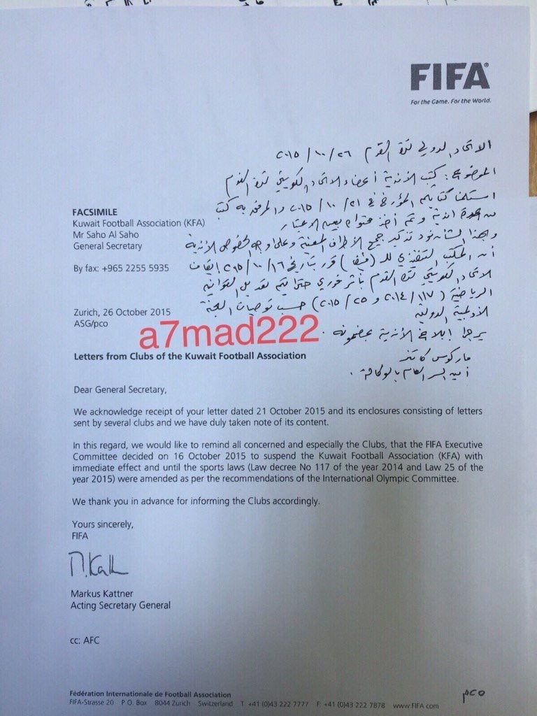 كتاب الفيفا الجديد والذي ارسله الاتحاد الدولي لكرة القدم رافضا فيه رفع الايقاف. 
