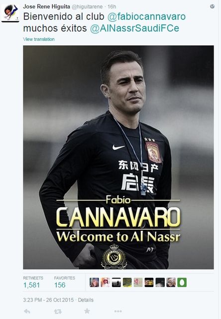 تغريدة هيجيتا