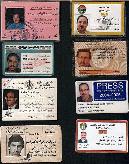 الإعلامي القدير والمميز عربياً الأستاذ محمد قدري حسن وبطاقة اعلامي في عام 1978