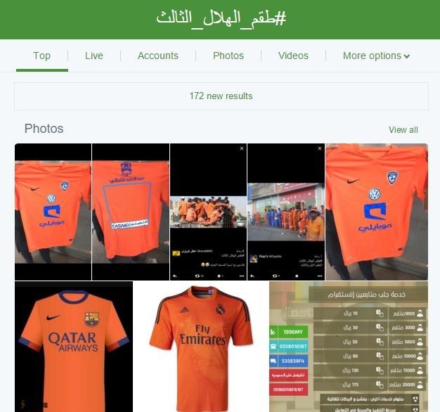 1233875454545454545454121212122