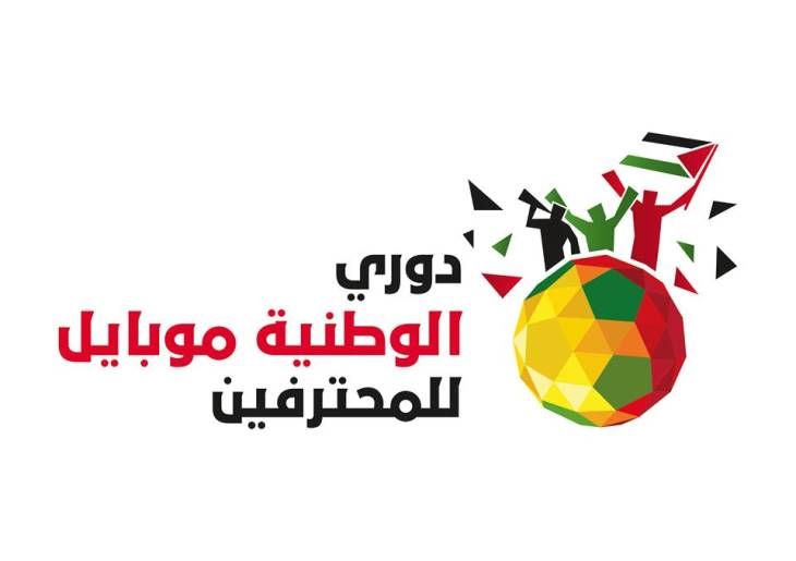 شعار دوري المحترفين 