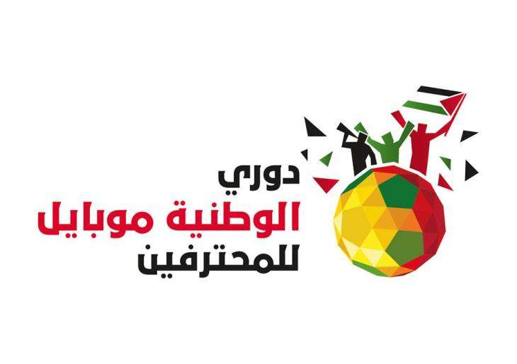 شعار دوري المحترفين 