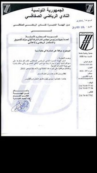 12277324_10153491308518145_649987660_n (2)