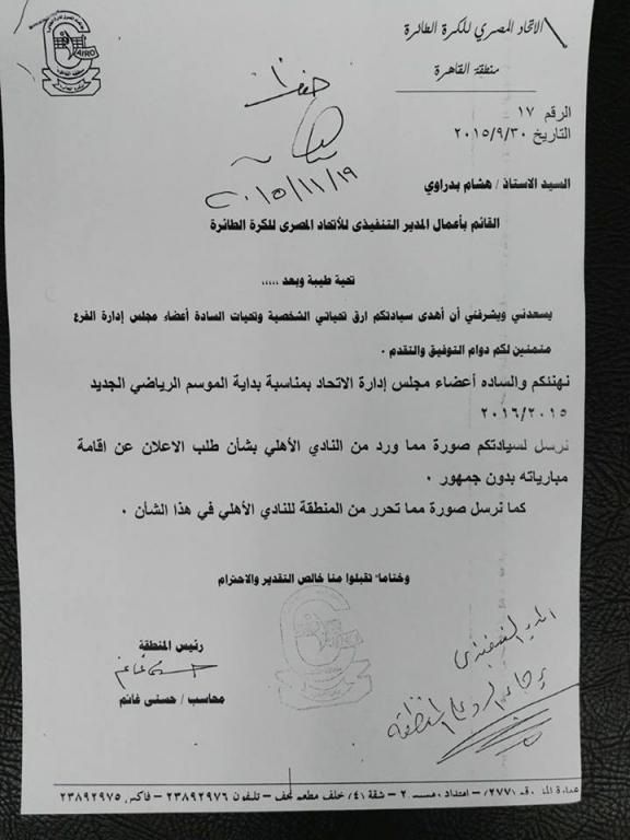 6a2eramasr1