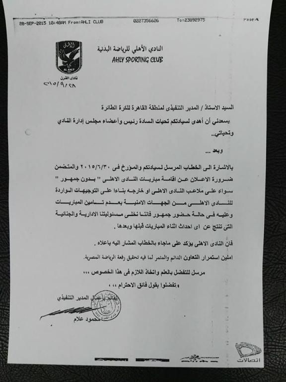 6a2eramasr3
