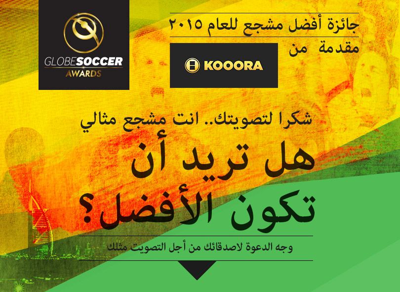 contest-share-arabic_v4