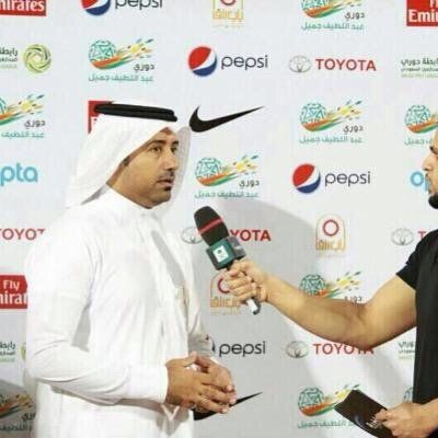 صالح آل سالم