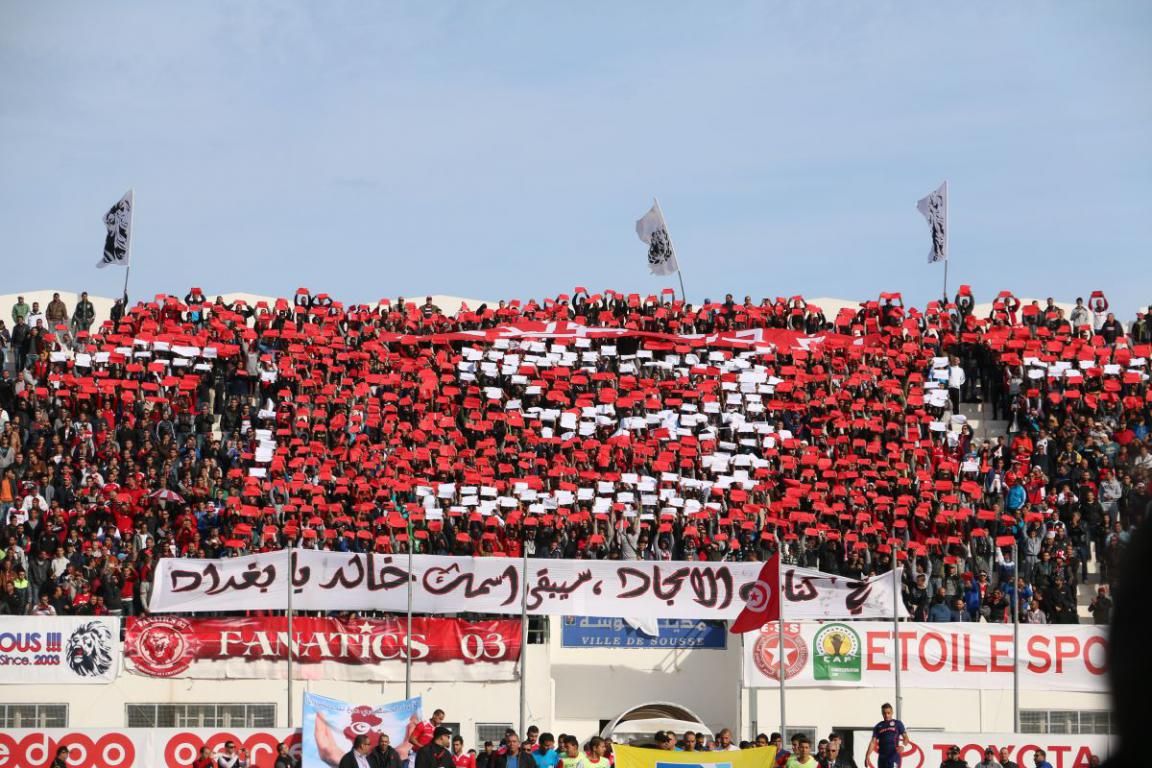 اللافتة التي رفعها جمهور النجم الساحلي من اجل بغداد بونجاح 