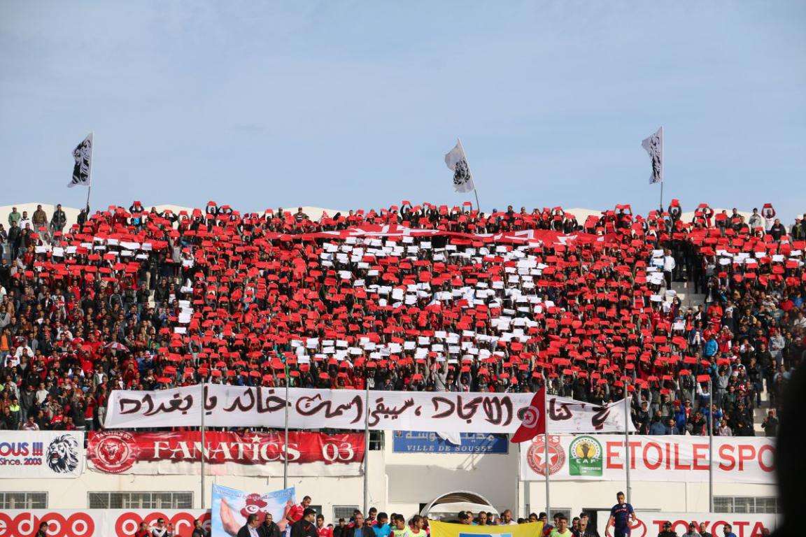 اللافتة التي رفعها جمهور النجم الساحلي من اجل بغداد بونجاح 