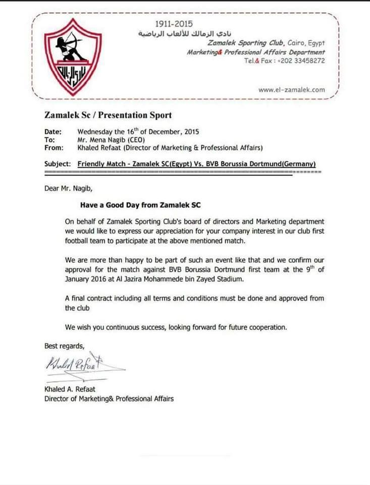 فاكس شركة التسويق لمباراة بروسيا دورتموند المنتظرة وديا امام الزمالك