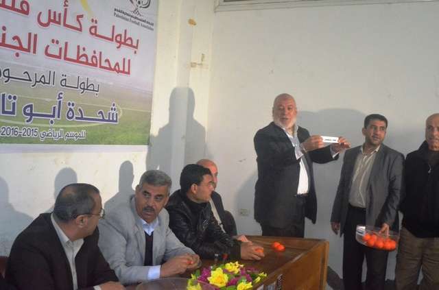 جانب من سحب القرعة 