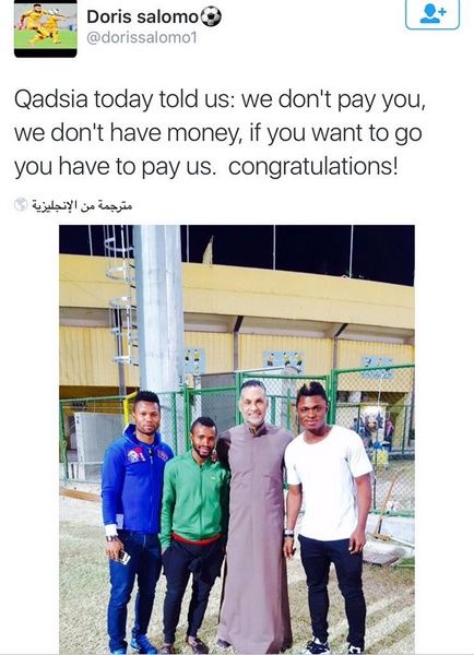 تغريدة دوريس والتي أرفقها بصورة تجمعه مع سوماليا وسيدوبا والبنيان 