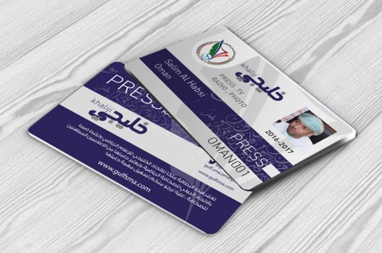 salim-habsi
