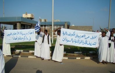 جماهير مدينة بورتسودان تستقبل بعثة النادي الأهلي ببنغازي