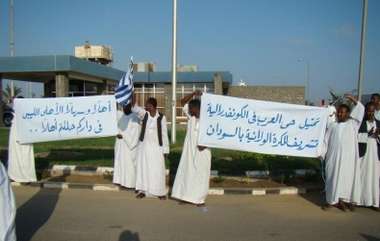 جماهير مدينة بورتسودان تستقبل بعثة النادي الأهلي ببنغازي