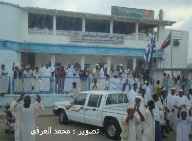 أستقبال بعثة فريق الاهلى ببنغازي من قبل جماهير نادي حي العرب 